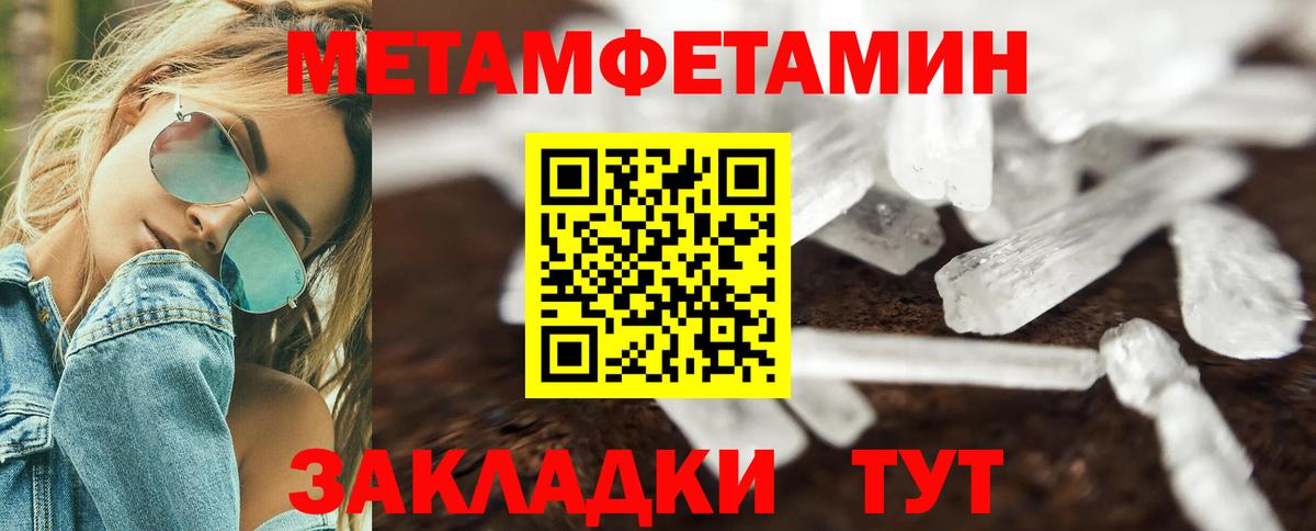 Amphetamine VHQ Лабытнанги