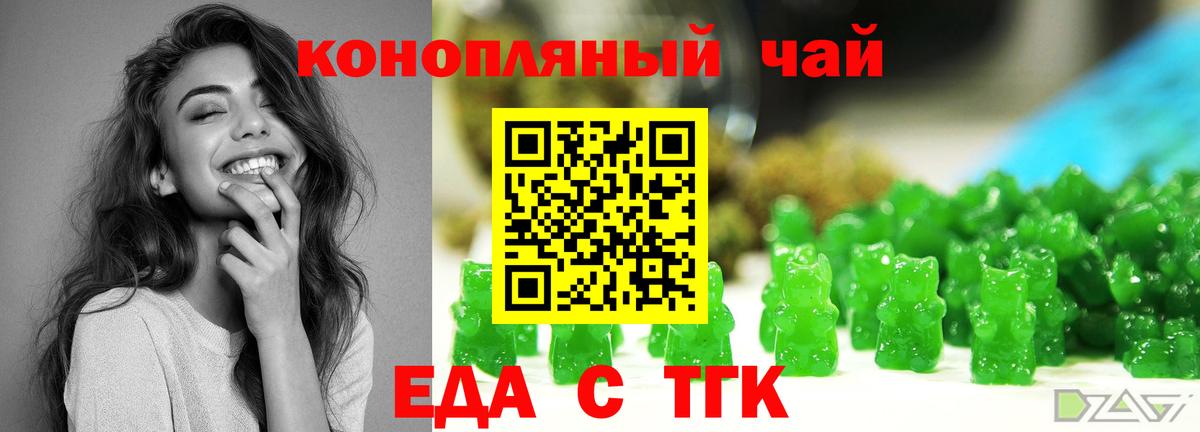 Лабытнанги  Canna-Cookies конопля  Вход с VPN 