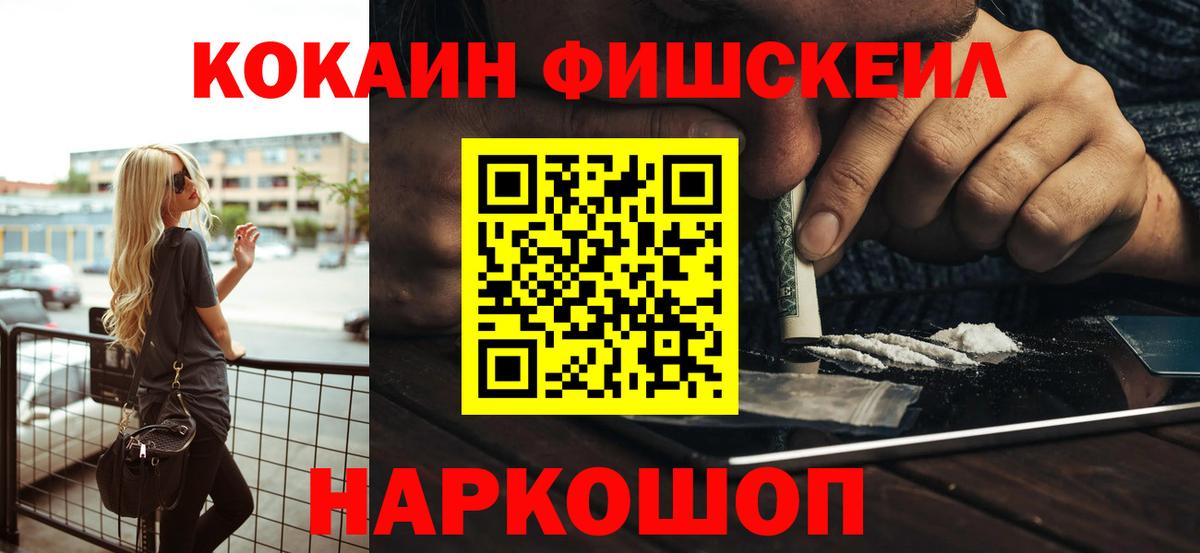 Cocaine 99% Лабытнанги