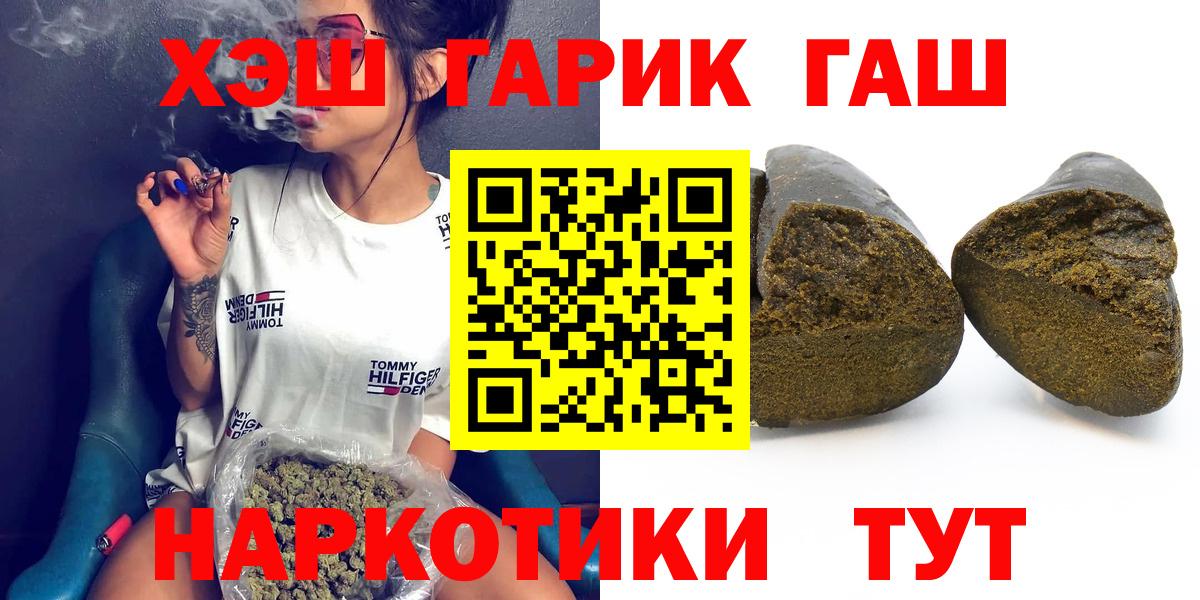 Гашиш Ice-O-Lator Лабытнанги