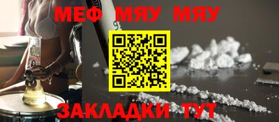 крисы Ипатово