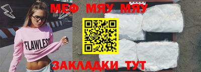 бутик Ирбит