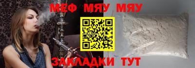 бутик Ирбит