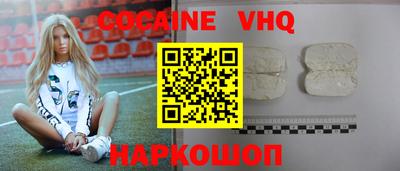 бутик Ирбит
