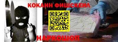крисы Ипатово