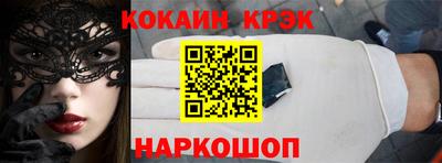 прущие крисы Изобильный