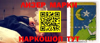 крисы Ипатово