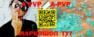 бутик Ирбит