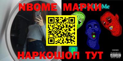 бутик Ирбит
