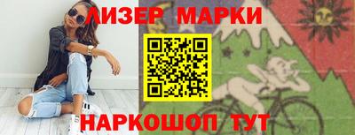 бутик Ирбит