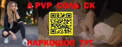 крисы Ипатово