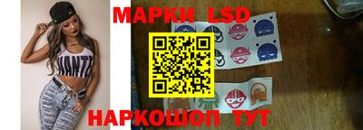 бутик Ирбит