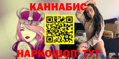 бутик Ирбит