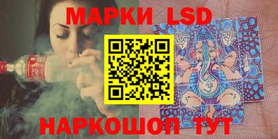 крисы Ипатово