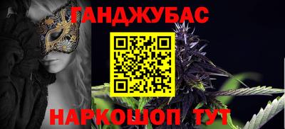 крисы Ипатово