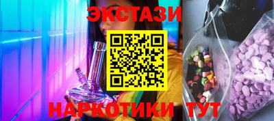 бутик Ирбит