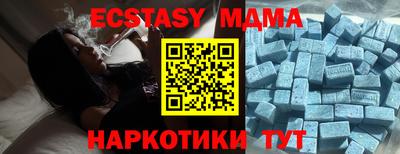 крисы Ипатово