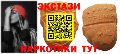 бутик Ирбит