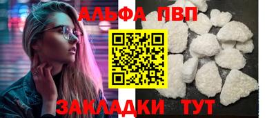 крисы Ипатово