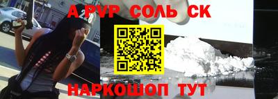 прущие крисы Изобильный