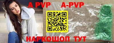 бутик Ирбит