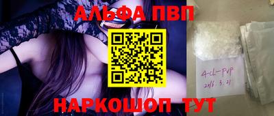 крисы Ипатово