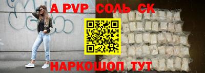 бутик Ирбит