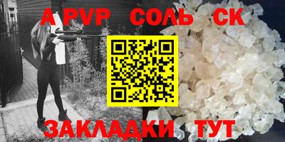 бутик Ирбит