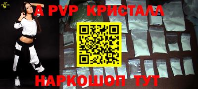 бутик Ирбит