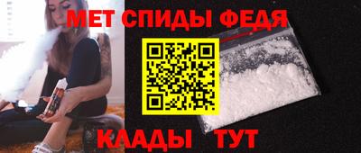 крисы Ипатово