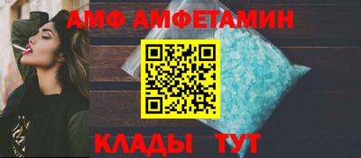 крисы Ипатово