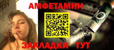 крисы Ипатово
