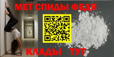 бутик Ирбит