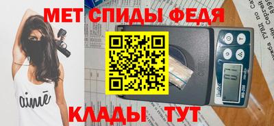 крисы Ипатово