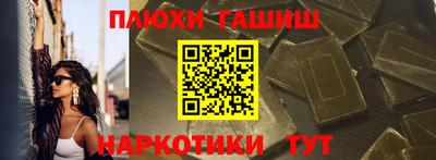 крисы Ипатово