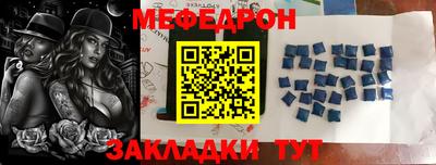 крисы Ипатово