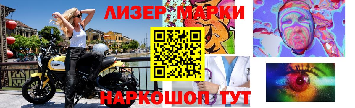 Лабытнанги  LSD-25 экстази ecstasy  ЛСД экстази кислота  hydra ТОР  Вход с VPN 