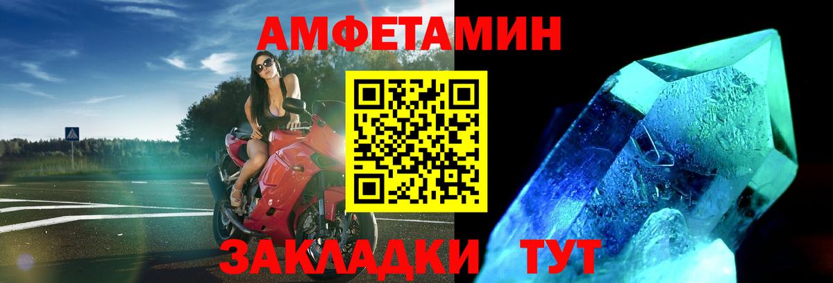 Лабытнанги  МЕТАМФЕТАМИН  Вход с VPN  МЕТАМФЕТАМИН винт 