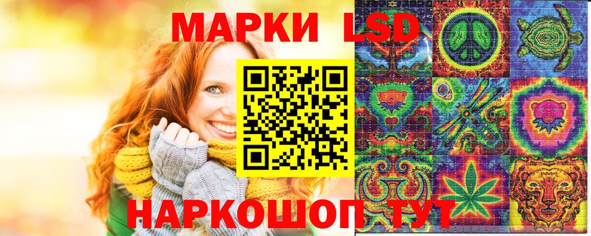 Марки N-bome 1,8мг Лабытнанги