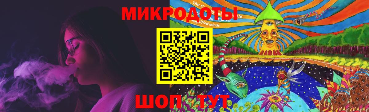 Галлюциногенные грибы мицелий Лабытнанги