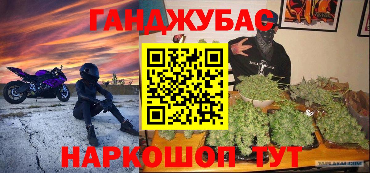 Конопля White Widow Лабытнанги