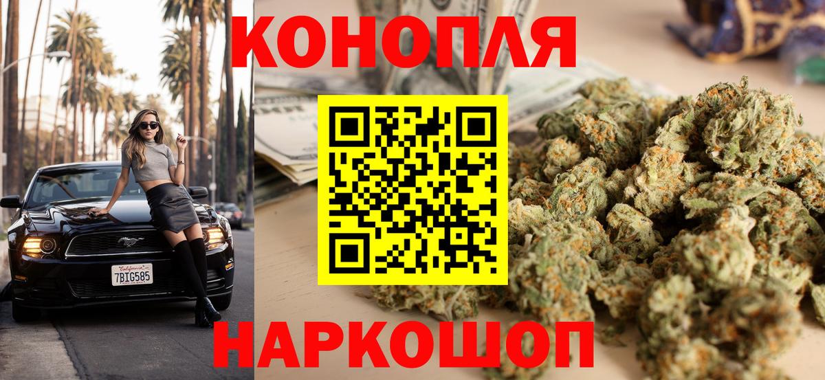 Лабытнанги  Канабис планчик  Шишки марихуана план  Вход с VPN 